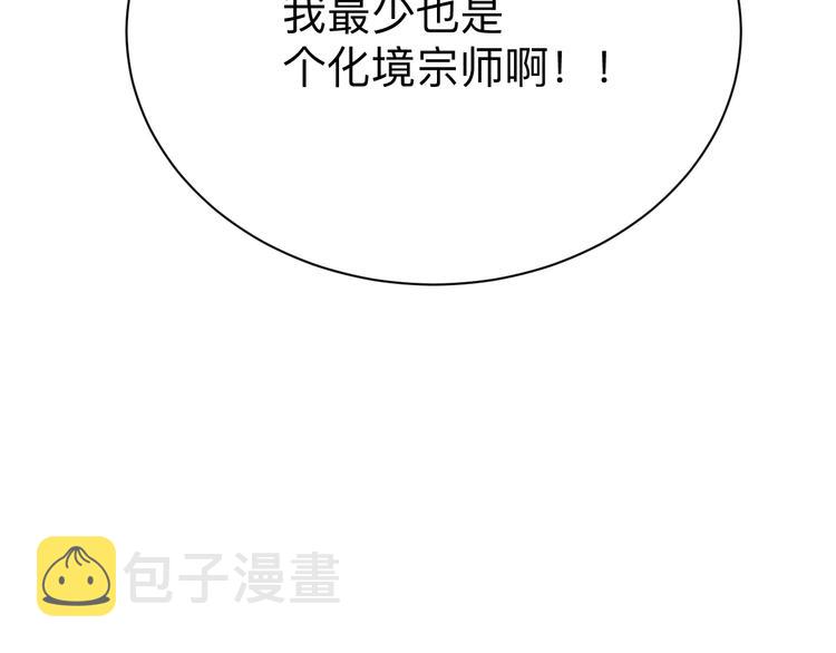 第233话 救美人49