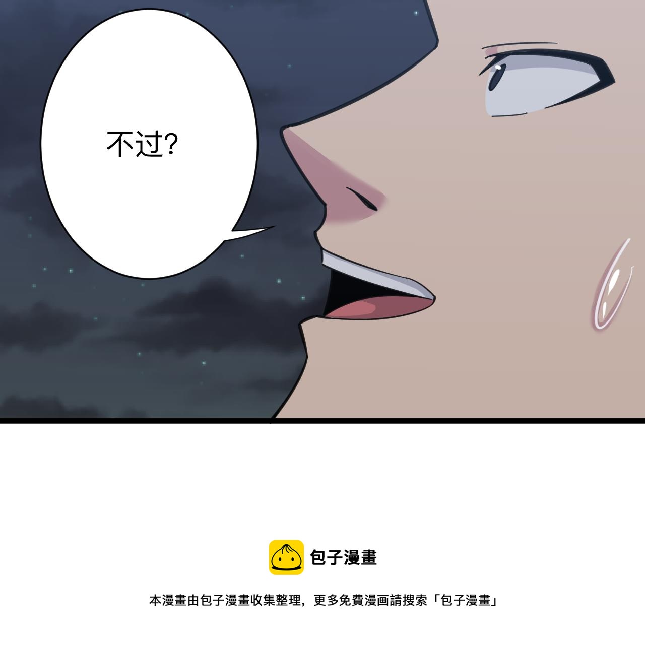 第307话 大发慈悲88