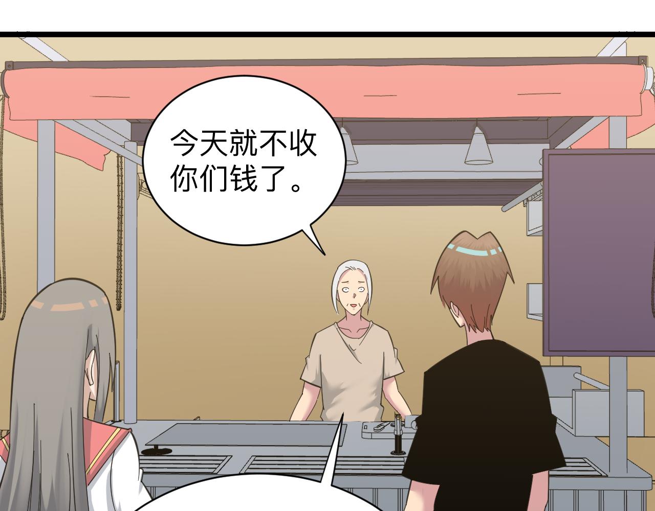 第317话 恩公65