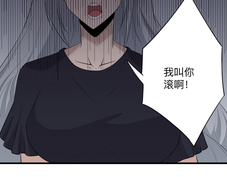 第237话 雪莲水54