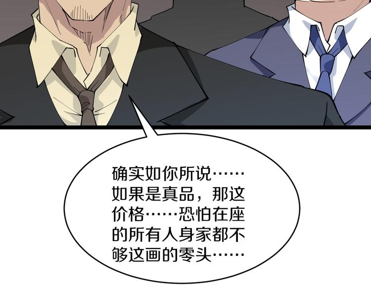第127话 大圣的毫毛9