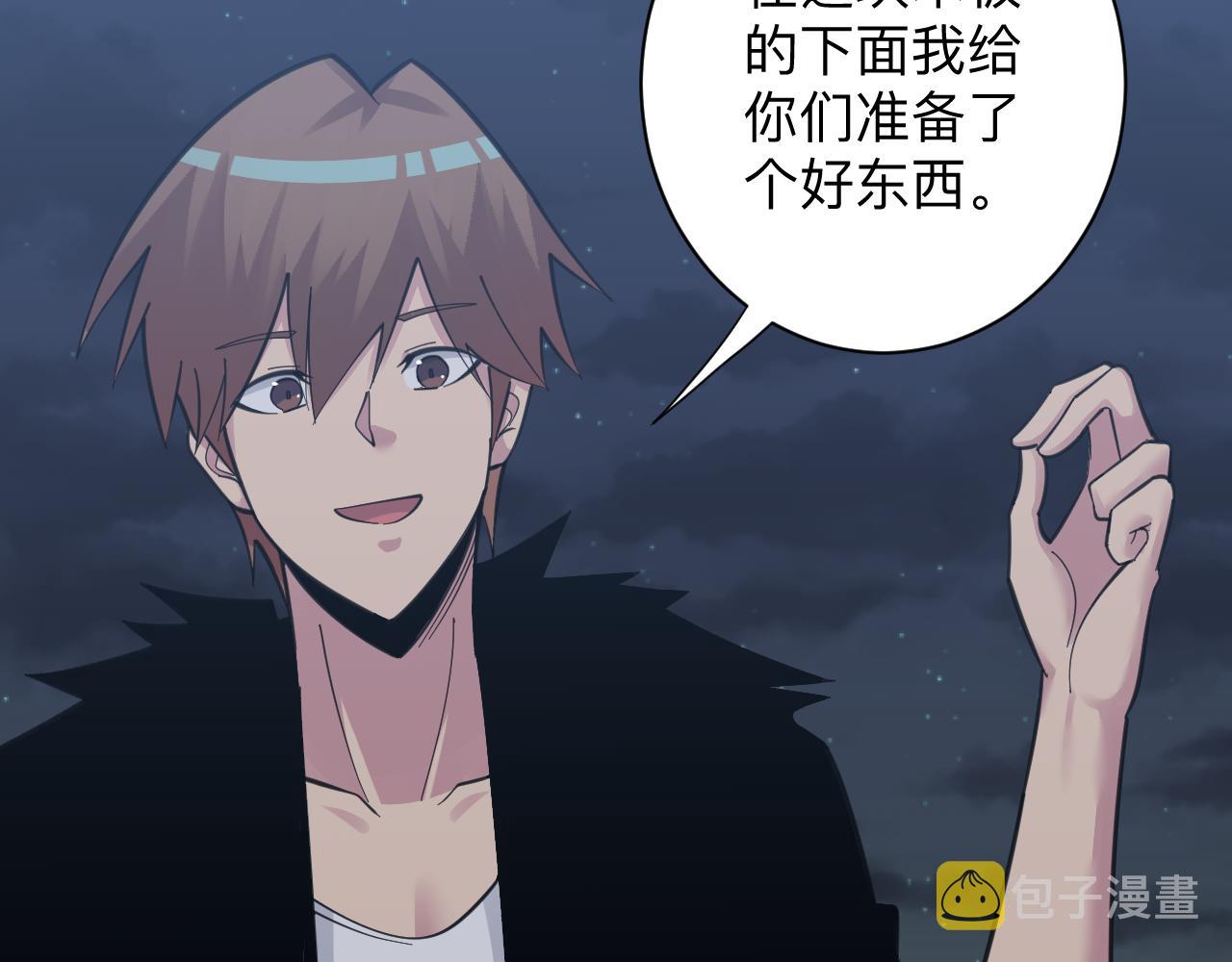 第308话 顺风船42