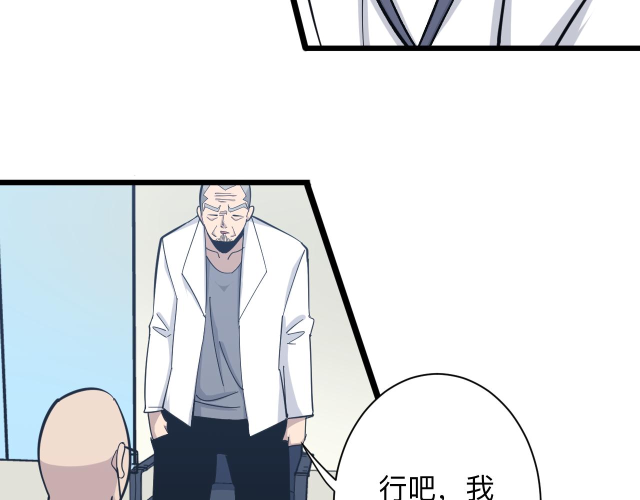 第282话 化境大成75