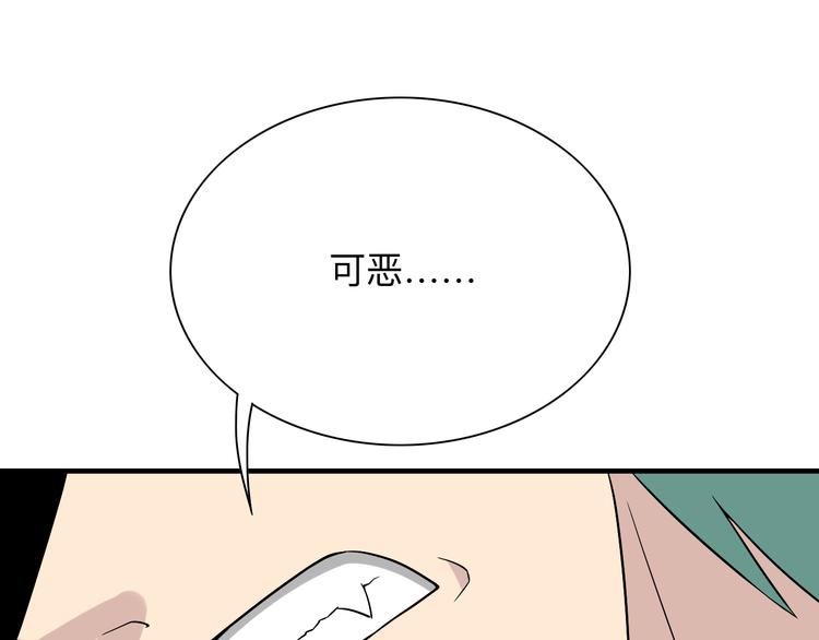 第189话 生命之水8