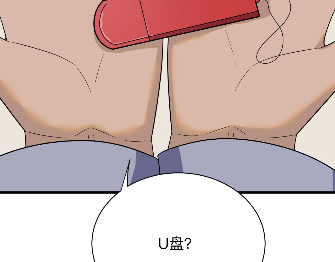 第254话 给你处分57