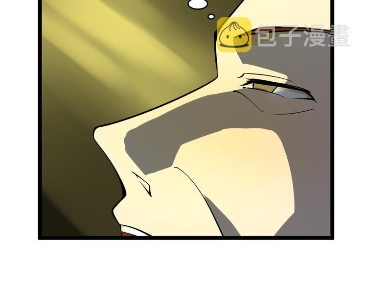 第149话 农夫三拳74