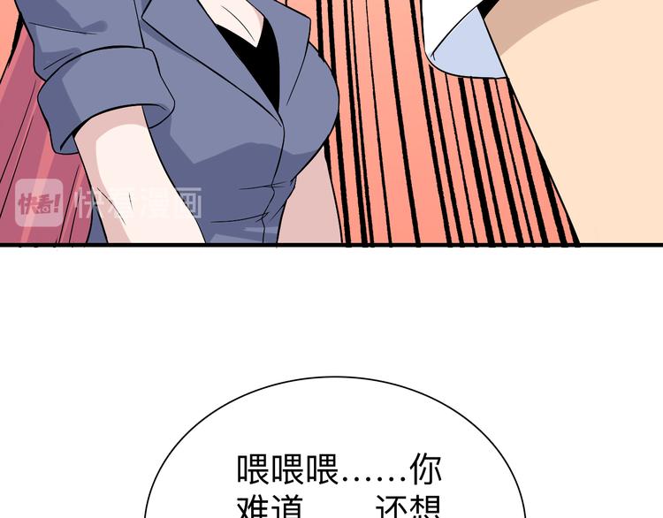 第186话 浓浓的灵气67