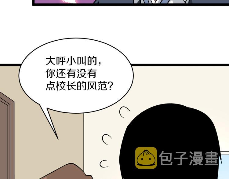 第145话 给我十分钟16