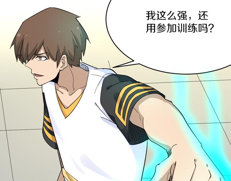 第135话 婷婷师姐37