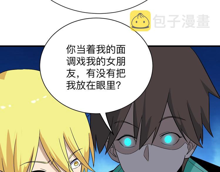 第196话 狩猎开始！91
