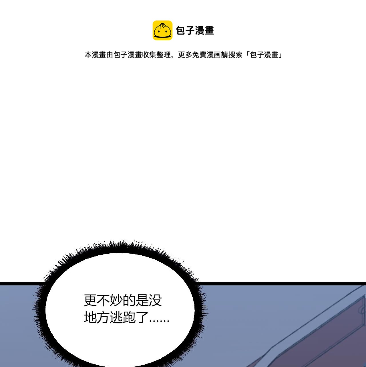 第309话 心事和姐姐说80