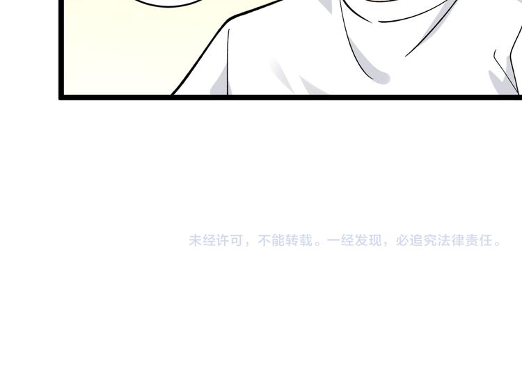 第158话 男子气概103