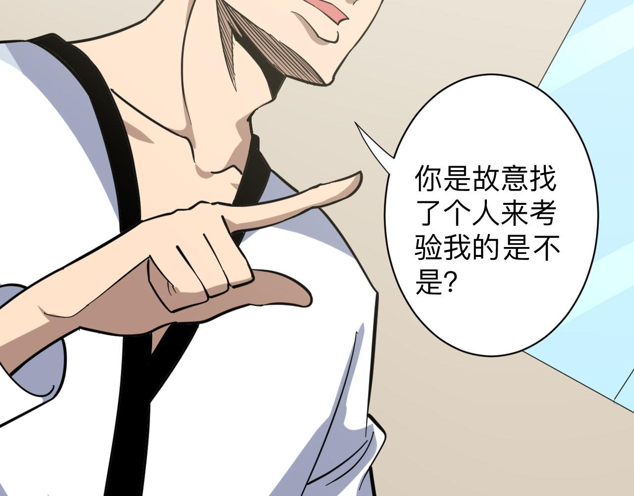 第259话 君子报仇93