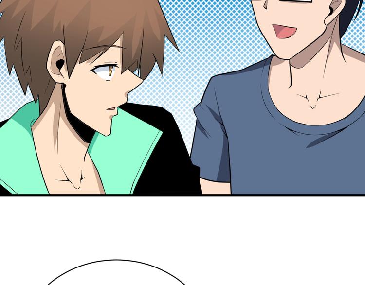 第205话 人靠衣服马靠鞍21