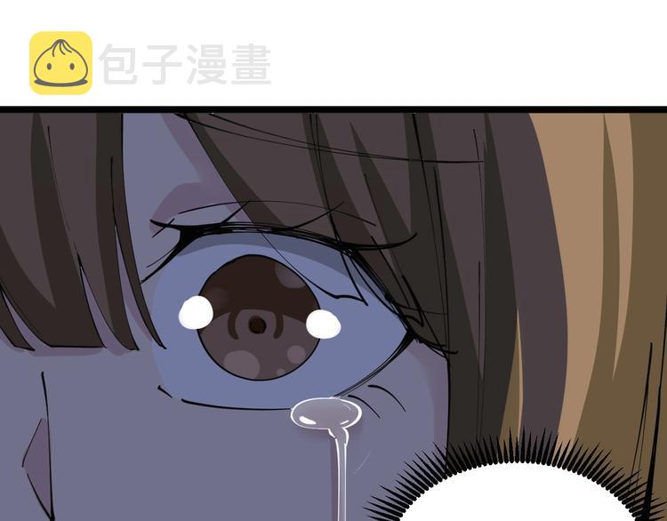 第81话 为所欲为？！80