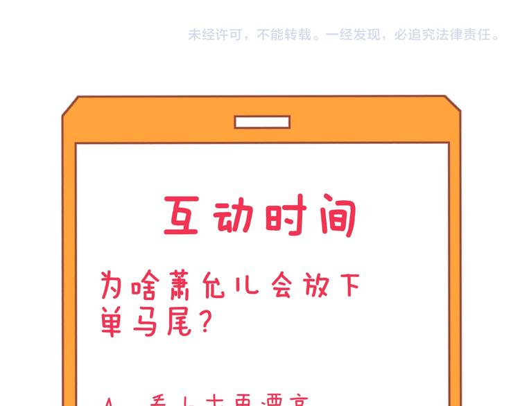 第222话 温暖你凡凡121