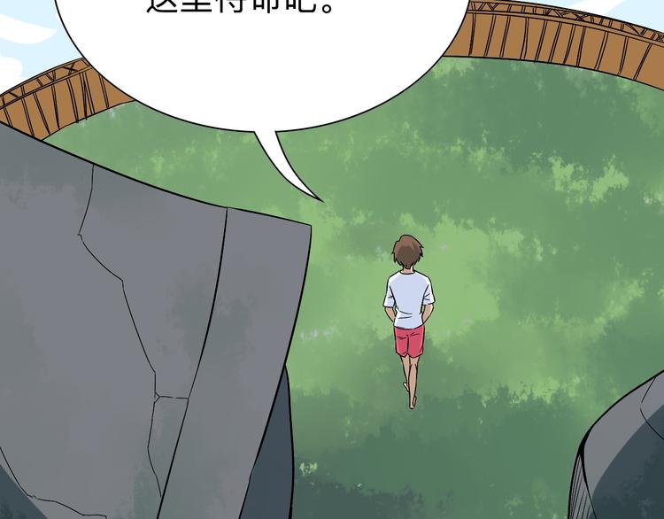 第185话 补补身子140