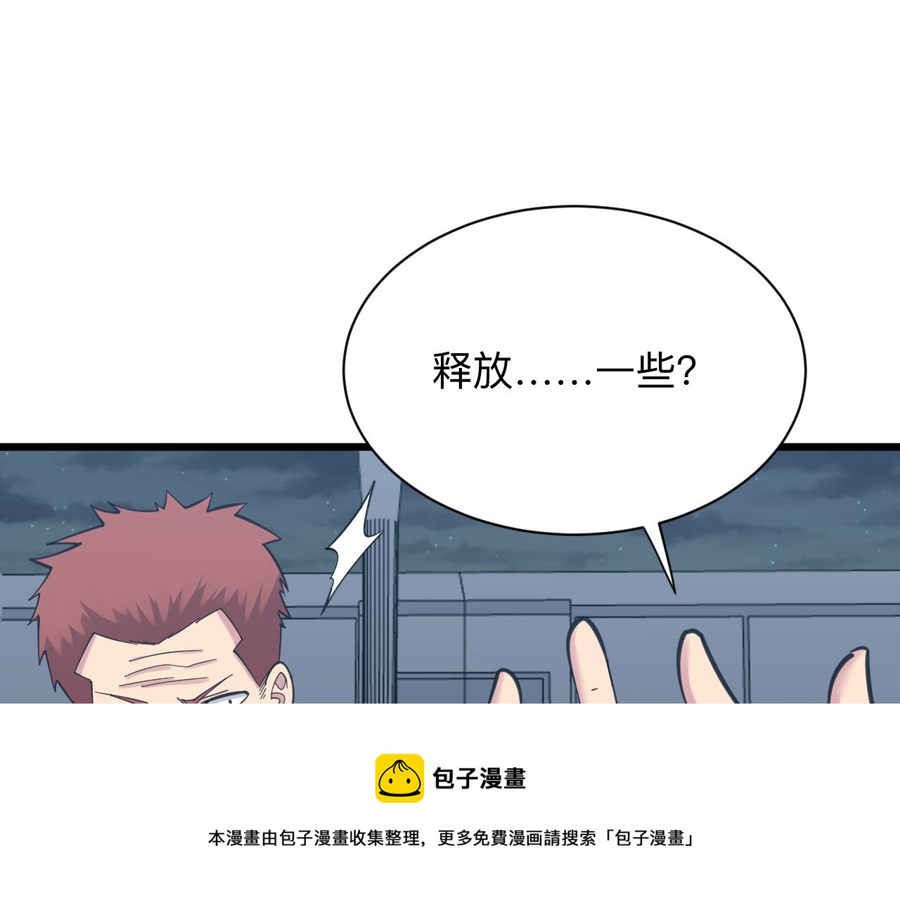 第311话 罪大恶极108