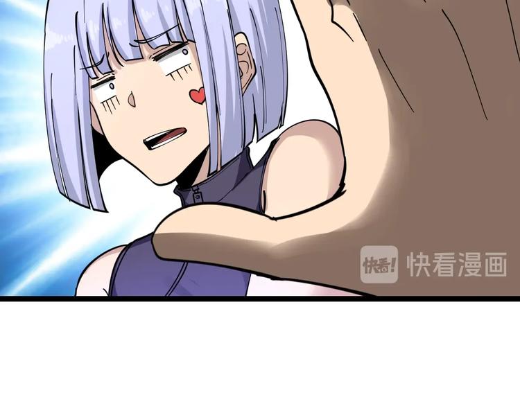 第100话 “从天降的掌法”57