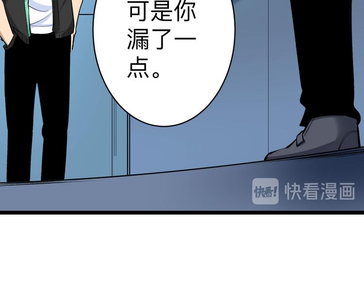 第181话 神卡在手113