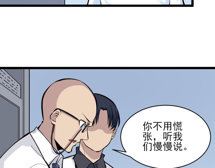 第164话 天下奇才7
