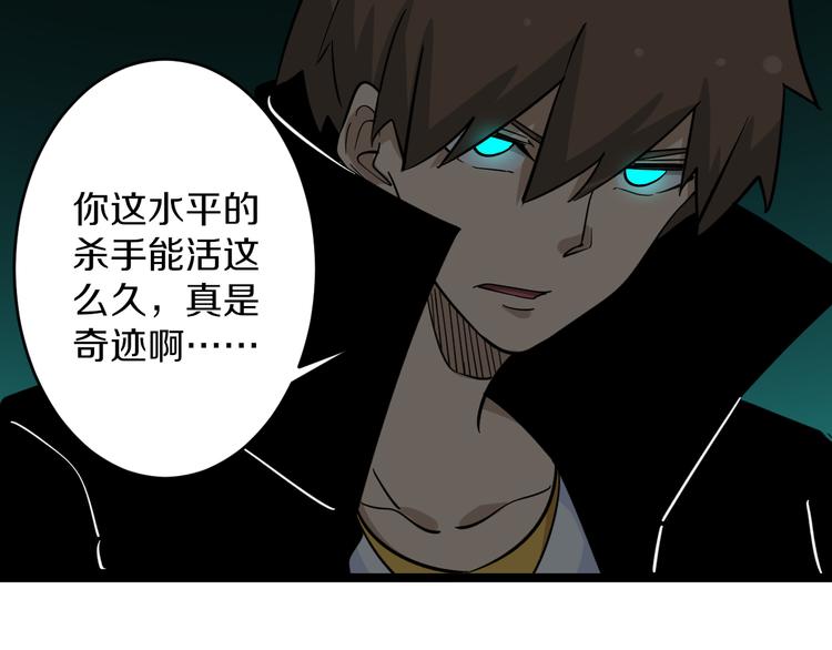 第134话 全能小凡43