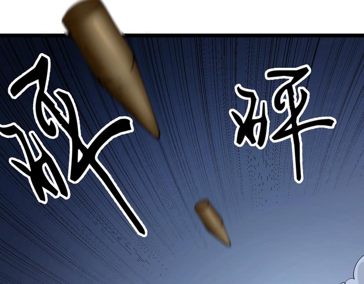 第112话 躲子弹，没那么难！93