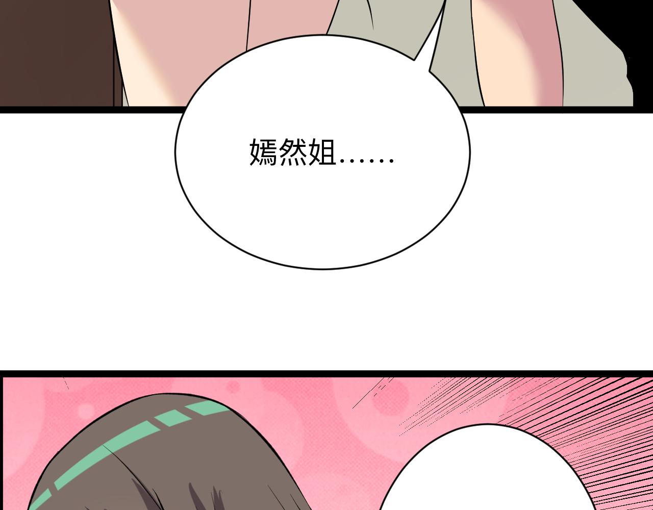 第245话 不饶恕112