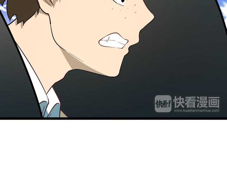 第4话 冰魄银针17