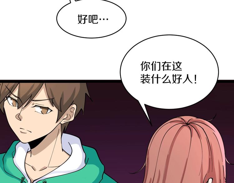 第106话 华丽转身17