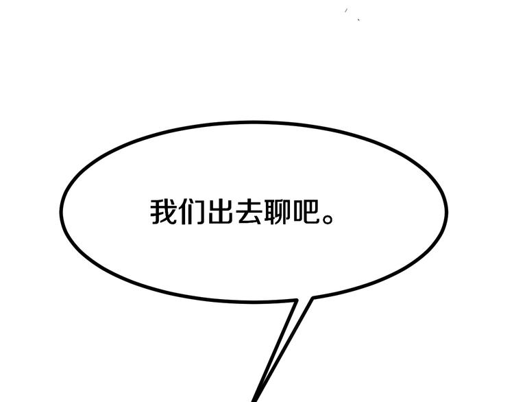 第6话 招摇撞骗？129