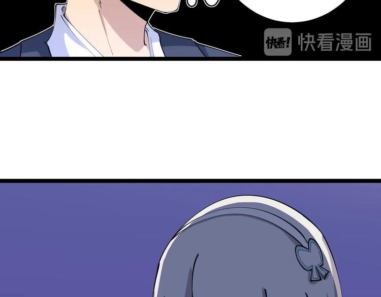 第75话 妙手神针宁小凡85