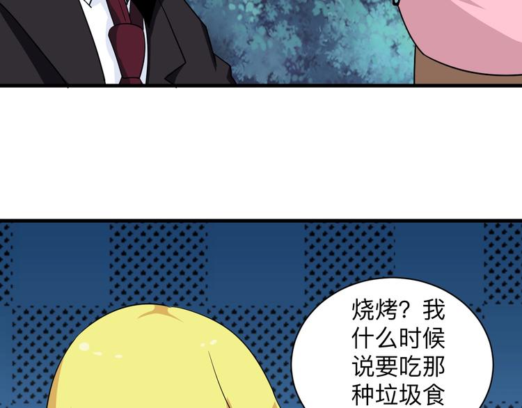 第196话 狩猎开始！25