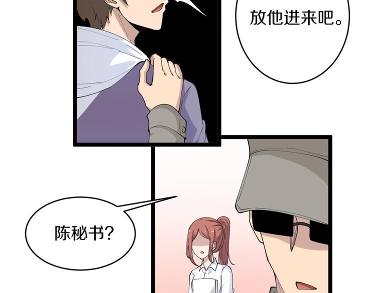 第54话 上门看病宁大夫27