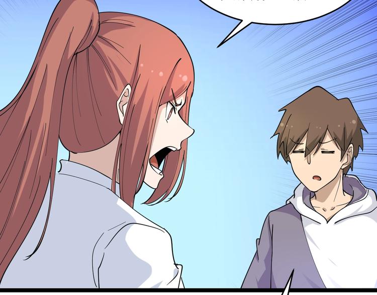 第55话 超出认知？60