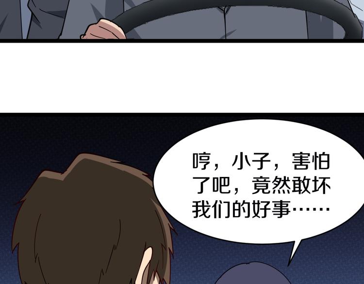 第10话 斗恶徒！34