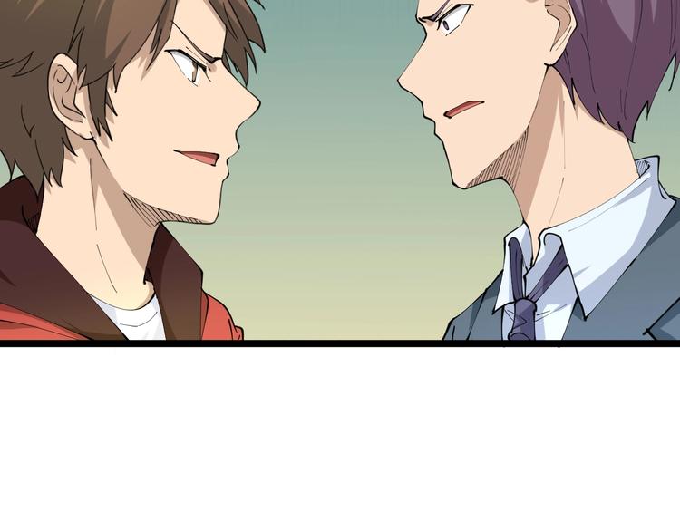 第70话 阔少收割者66