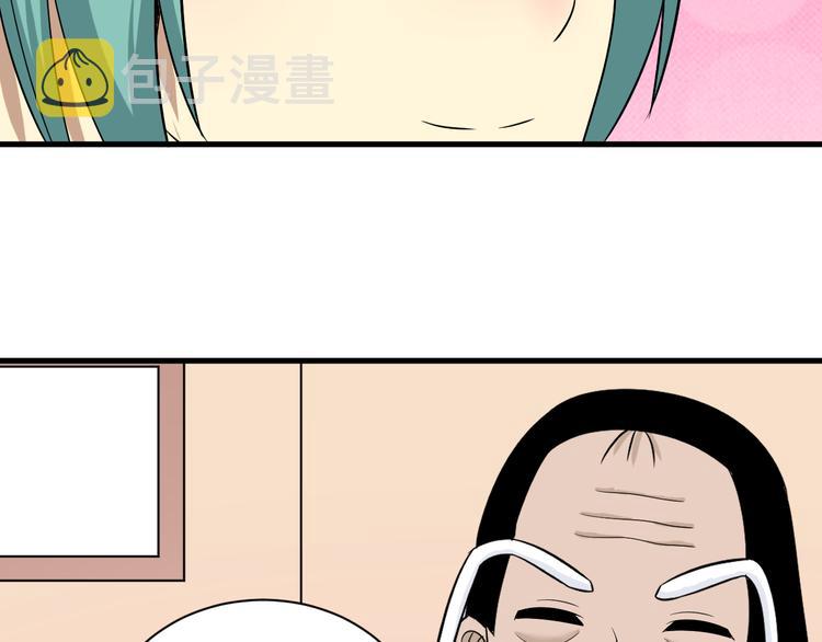 第222话 温暖你凡凡102