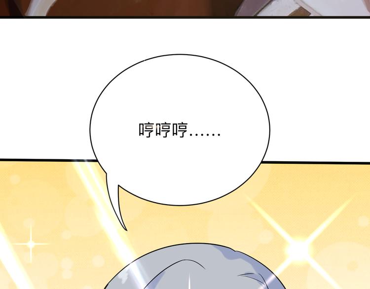 第209话 此书不卖110