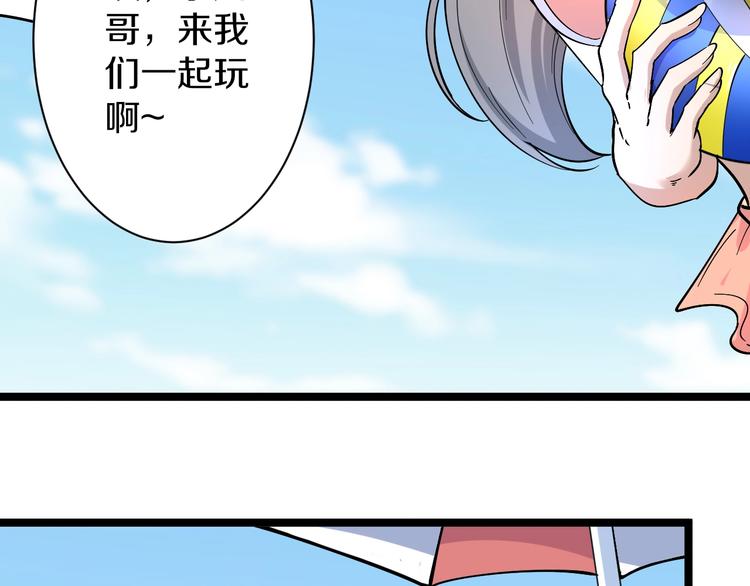 番外：那年夏天宁静的海12