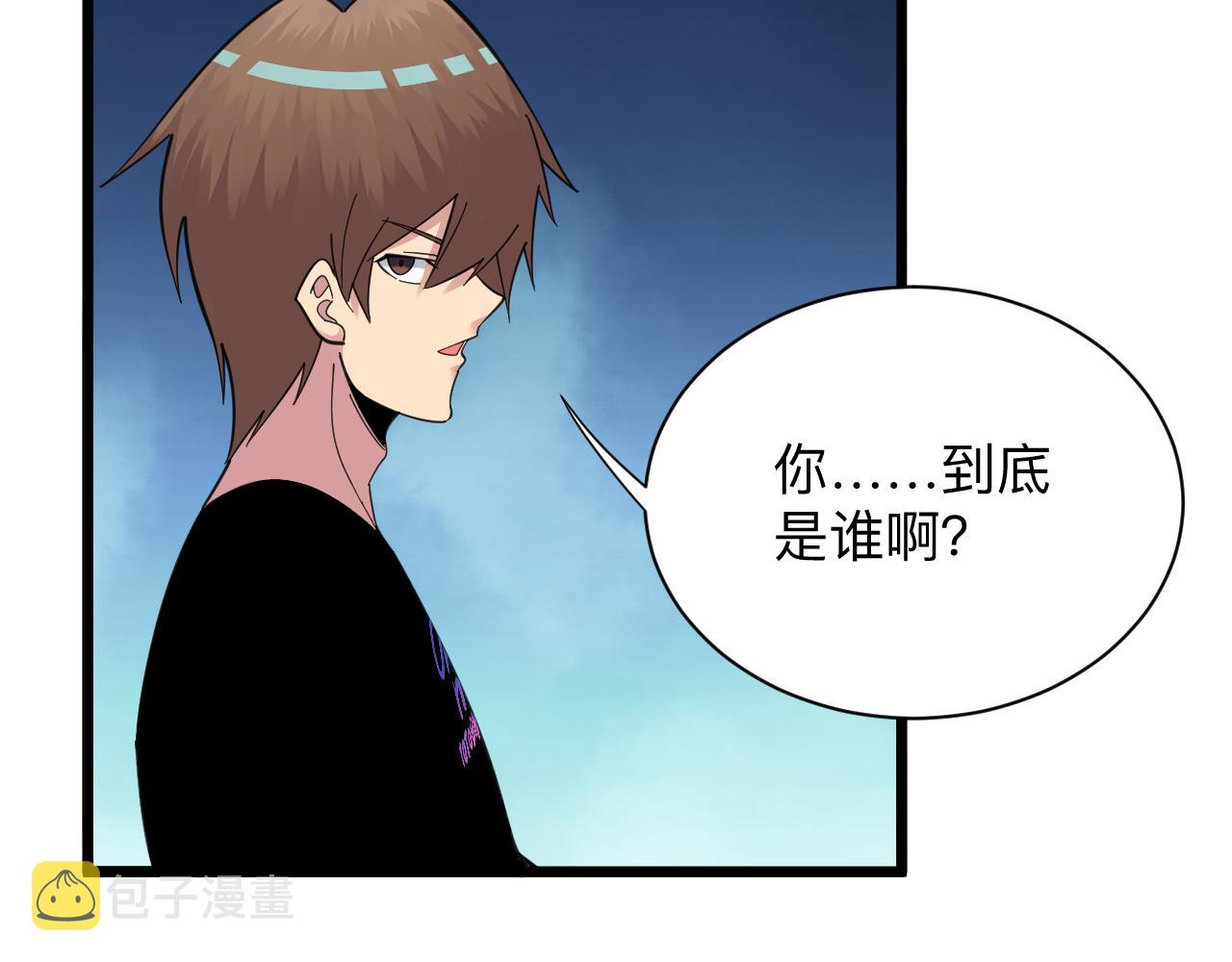 第317话 恩公19