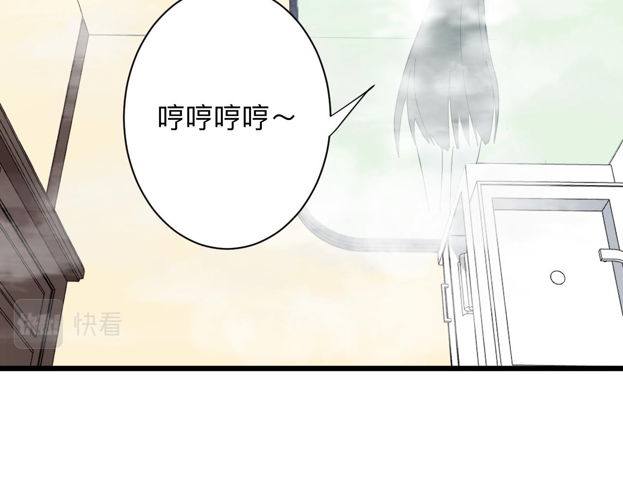 第313话 心怀不轨43