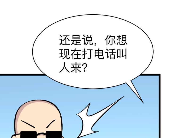 第181话 神卡在手125