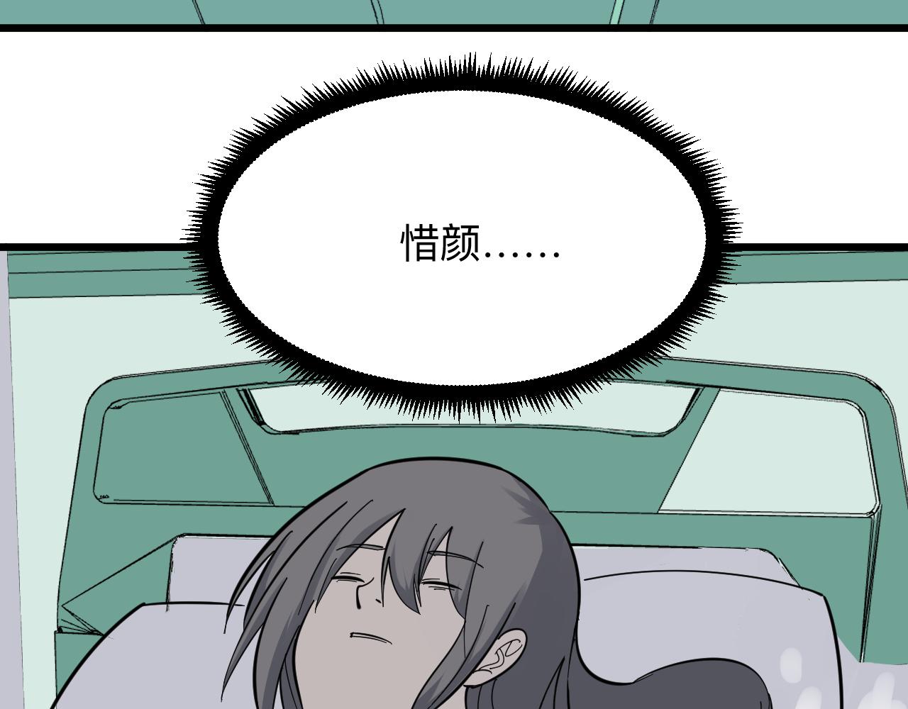 第283话 造化弄人115