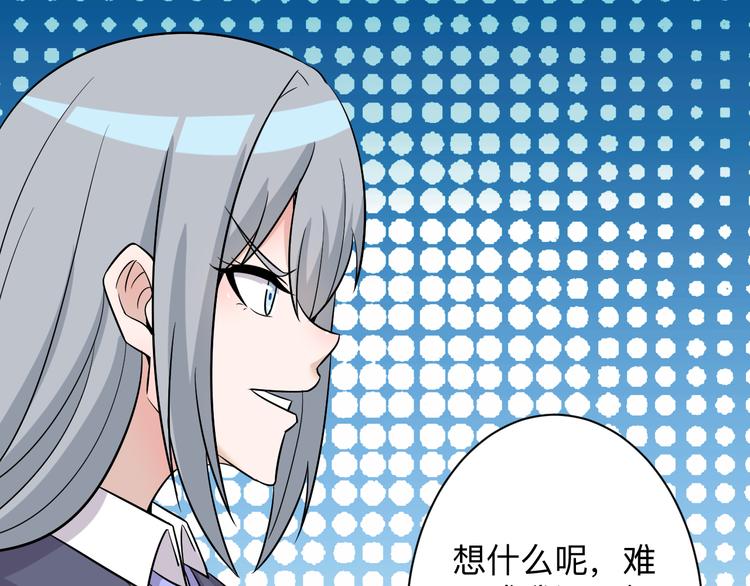 第231话 极品翡翠41