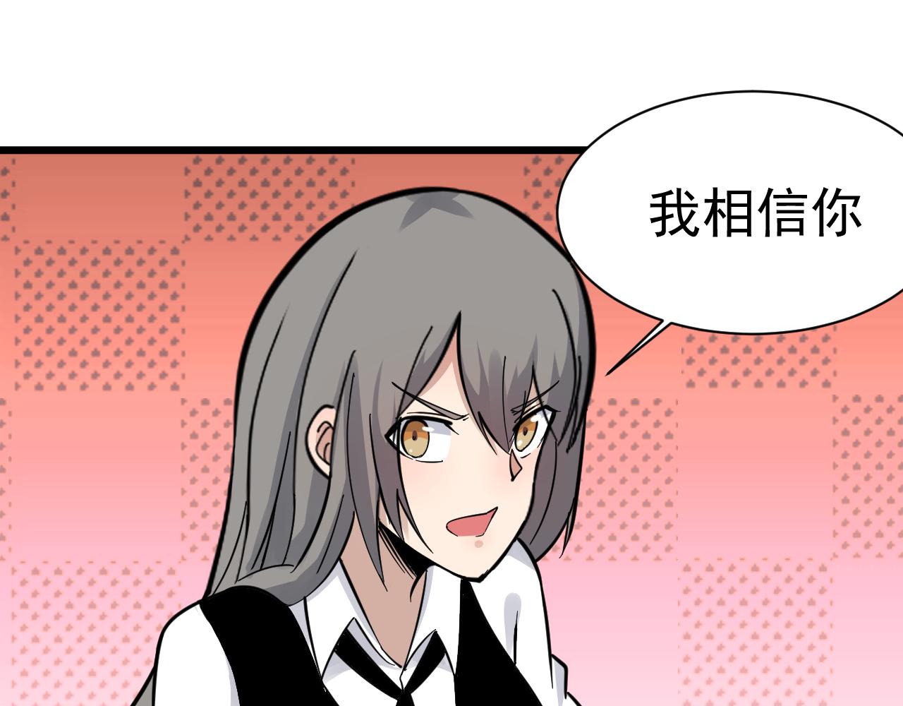 第279话 我的赌注80