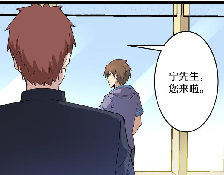 第121话 袁老爷子59
