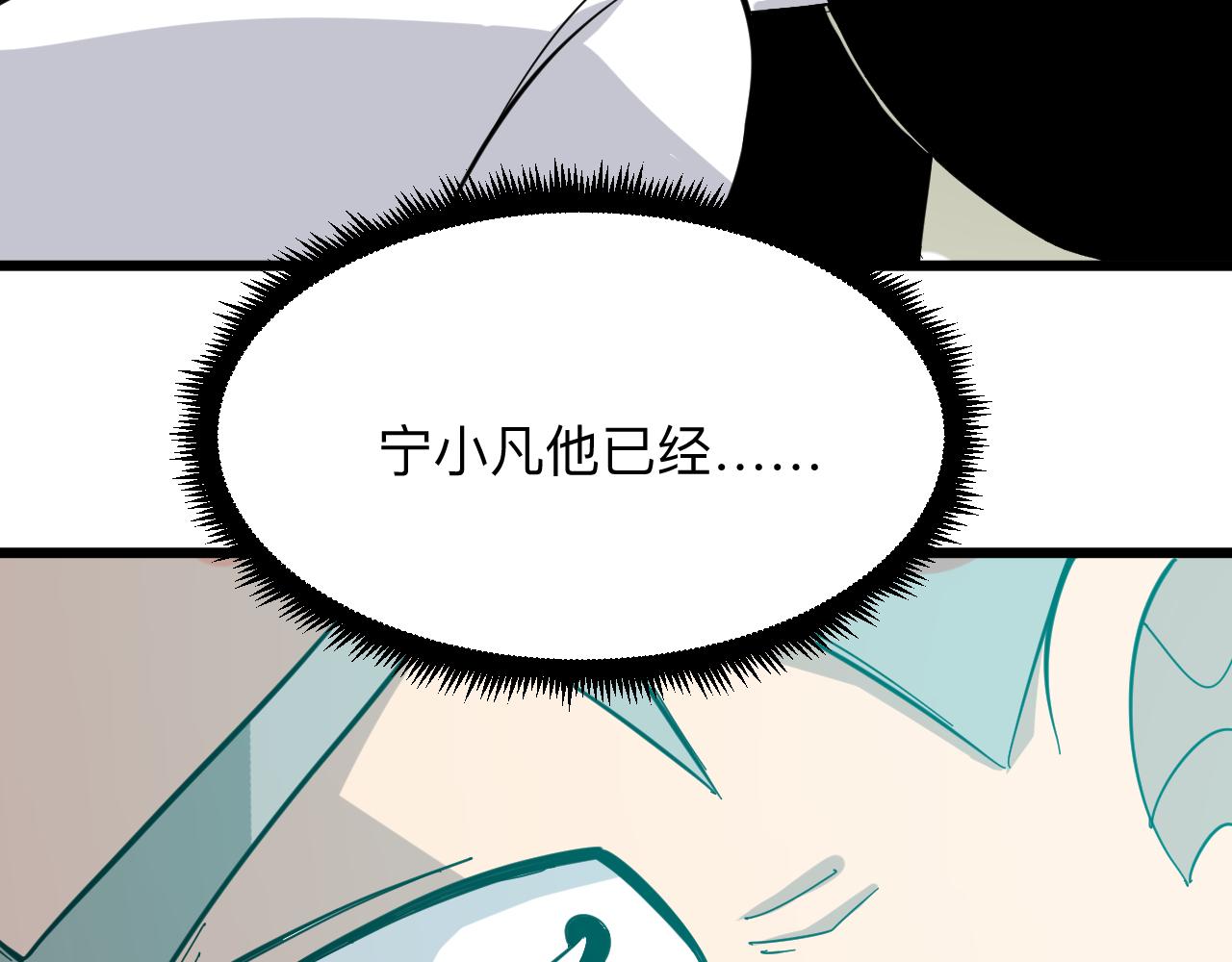 第282话 化境大成50