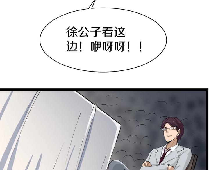 第18话 高手较量！7