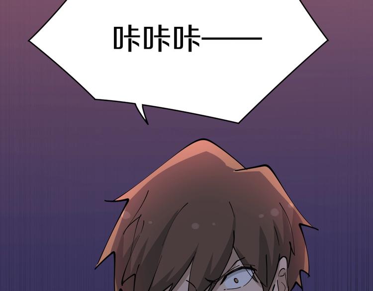 第75话 妙手神针宁小凡56